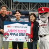 키움과 SGC E&C, 소아암 환아 위해 구로희망복지재단에 기부금 1000만 원 전달
