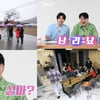 '나는 솔로' 20기 솔로女 "나랑 같이 있자" 로맨스 돌직구
