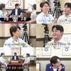 홍진호 "요즘 1등만 한다"vs임요환 "2등 익숙할텐데"[덜 지니어스]