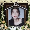 "버닝썬 취재 도움"..故 구하라, '금고 절도사건' 재조명