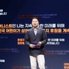 SK, 지난해 사회적가치 16.8조 창출…6년간 93조 달해