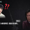 "이승기한테 돈 받아야지" 임영규, 수상한 행적 추적 [실화탐사대]