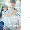 '선재 업고 튀어' 단체 관람 이벤트, 접속량 폭주..사이트 마비 [스타이슈]
