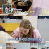 '신랑수업' 마리아, 홍어+묵은지 먹방..이승철 "나보다 잘 먹어"[별별TV]