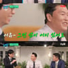 '유퀴즈' 싸이 "5월에만 대학 축제 17군데..15년째 섭외비 동결? 미세하게 올라"