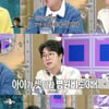 '라스' 홍인규, 장동민 미담 공개 "자녀 병원비 대신 계산해줘"[★밤TView]