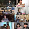 '나는 솔로' 20기 업된 영수→반성한 광수..랜덤 데이트 아찔 변화[종합]