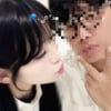 최준희, ♥남친과 뽀뽀 1초전..애정전선 이상無 '행복 럽스타'