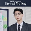 영케이, 입덕 유발 오피스룩..데이식스 팬미팅 개인 티저 공개