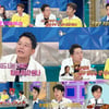 김준호 "♥김지민과 내년 안에 결혼"..김대희, 신부입장 부탁에 오열 [종합](라스)