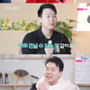 벌써 최종선택?..6기 영수, 15기 현숙 향한 직진 고백 [나솔사계][별별TV]