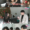 '나솔사계' 8기 옥순, 18기 영호에 플러팅 폭발 "직진하면 더 위험"[★밤TView]