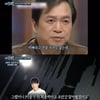 "이승기 그 새X한테 돈 받아야지"..임영규, 2억 사기→사위 名 팔아 '뻔뻔'[실화탐사대][종합]