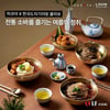 LF푸드 '하코야', 소바 계절 여름 맞아  한국도자기리빙 리한과 콜라보 프로젝트 전개