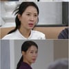 김희정, 우아함→차가움..임팩트 甲 존재감 [수지맞은 우리]