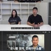 강형욱, 드디어 입 열었다..#CCTV·사내 메신저 감시 #배변봉투 스팸 [종합]