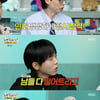 '놀뭐' 샤이니 민호, 고3 때 수능 금지곡 '링딩동' 활동→정시로 대학 합격[★밤TView]