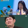 "호박벌 같아" 아일릿 모카, 이경규급 '초스피드 눈 깜빡' 개인기 '신기'[아는형님][별별TV]