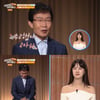 임성훈 '뜨거운 눈물'..'순간포착' 26년만 종영=박소현 인생 절반[★밤TView]