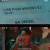 "남편에 대해 다 알고 있나요?"..김희선, ♥김남희 불륜에 '충격'[우리, 집][★밤TV]