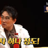 이승철, 저작권 부자 클라쓰 "최고 수입 외제차 1대 값"[미우새][★밤TView]