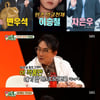 이승철 "한 달 저작권료=외제차 한 대..관리는 ♥아내가"(미우새) [종합]