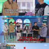 '런닝맨' 강훈 효과 톡톡..'따박이' 맹활약에 최고 시청률 6.7% [종합]