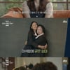 '눈물' 이효리 모녀 예능 통했다..'엄마, 단둘이 여행 갈래?' 최고 3.4%