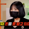 '경악' 5년째 위자료 거부하는 상간녀.."남편이 더 문제"[물어보살]