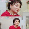 '할머니 된' 이경실 "23세 子 혼전임신에 분노, 손주 사진도 안 봐"(4인용식탁) [종합]