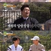 허경환, 솔직 고백 "양세형 거슬려..몇 번 싸우기도" [나 오늘 라베했어]