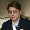 '음주 뺑소니' 김호중, KBS 출연 금지 여부 결정..29일 심사위