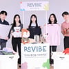 한화생명, '리바이브(REVIBE) 2024' 전개