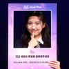 아이랜드2 최소율 '깜찍한 표정부자'[★포토]