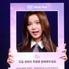 아이랜드2 남유주 '미모가 활짝'[★포토]