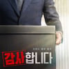 '감사합니다' 신하균X이정하, 빌런 잡는 감사팀 활약 예고..7월 첫방