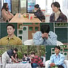 사야 "♥심형탁, 이제 화내도 효과 없다" 폭탄 발언 [신랑수업]