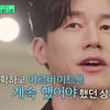 김무열 "母 분양사기 피해→보좌관 父 식물인간·암투병" 고백[유퀴즈][★밤TView]