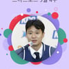 허웅 무려 '100주' 연속 1위, 득표 217% 폭등 '자축'... 2위 이강인도 1만 2000표 증가 '맹추격'