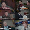 독거노인 성폭행 후 살해..처참한 범죄 흔적→범인 DNA 발견 [용감한 형사들3]
