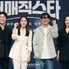 "잘생긴 마술사 多..마술 섹시해질 것"..'더 매직스타', 'K팝스타' 제작진의 新오디션[종합]