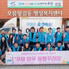 쿠팡풀필먼트서비스, 인천 취약계층에 생필품 '동행꾸러미' 전달