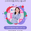 레드벨벳 아이린, 스타랭킹 女 아이돌 1위..명불허전 여신
