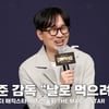 장항준 감독 "'더 매직스타' 날로먹을 수 있을 거 같아 출연" [영상]