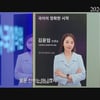 '일타 강사' 안소희의 '대치동 스캔들', 6월 19일 개봉한다 [공식]