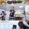 "모델료 반 깎겠다" 강소라·박수홍, '네고왕' 등판 후 파격 선언