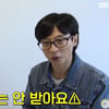 "출연자에 돈 안 받습니다"..유재석, '핑계고' 루머 일축 [스타이슈]