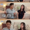 진태현♥박시은, 다이어트 비법 밝혔다.."계약서 쓰면 입맛 떨어져"(작은테레비) [종합]