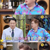 '아빠는 꽃중년' 김용건, 부상 투혼 "척추관협착증 재발..통증 심해"