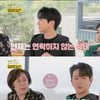 김수찬 "부모님, 중학생 때 이혼..父와 연락 끊긴 지 오래"(같이 삽시다) [종합]